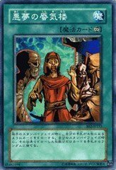 Amazon.co.jp: 【遊戯王シングルカード】 《ビギナーズ・エディション2